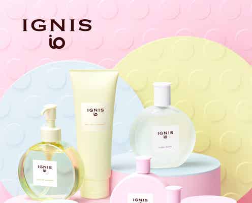 「イグニス イオ(IGNIS iO)」が可愛くデビュー 感性で選ぶ“アラカルトコスメ”に注目