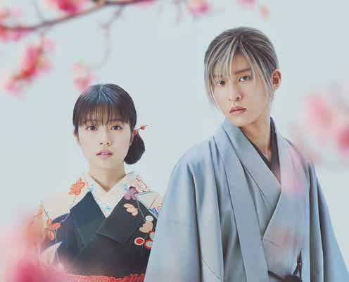 Snow Man目黒蓮、映画単独初主演 ヒロイン今田美桜と「わたしの幸せな結婚」実写化