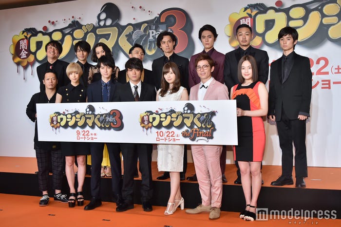 (下段左から)やべきょうすけ、最上もが、本郷奏多、山田孝之、白石麻衣、藤森慎吾、筧美和子(上段左から)山口雅俊監督、崎本大海、玉城ティナ、浜野謙太、安藤政信、間宮祥太朗、YOUNG DAIS、狩野見恭兵(C)モデルプレス