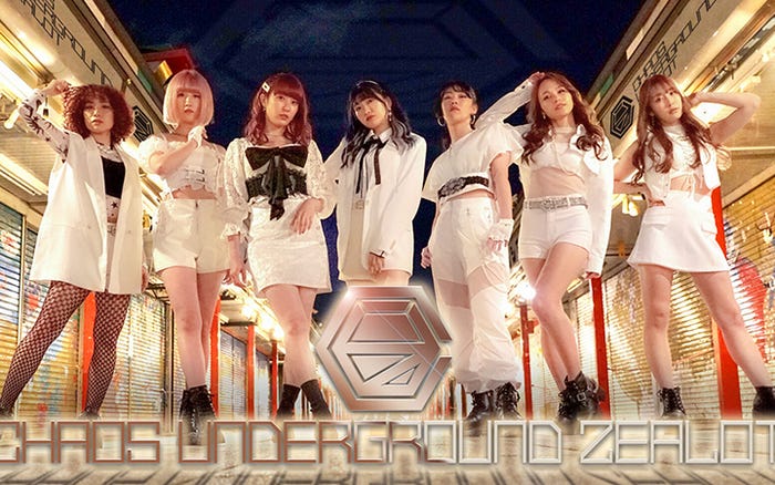 Chu-Z (提供写真)