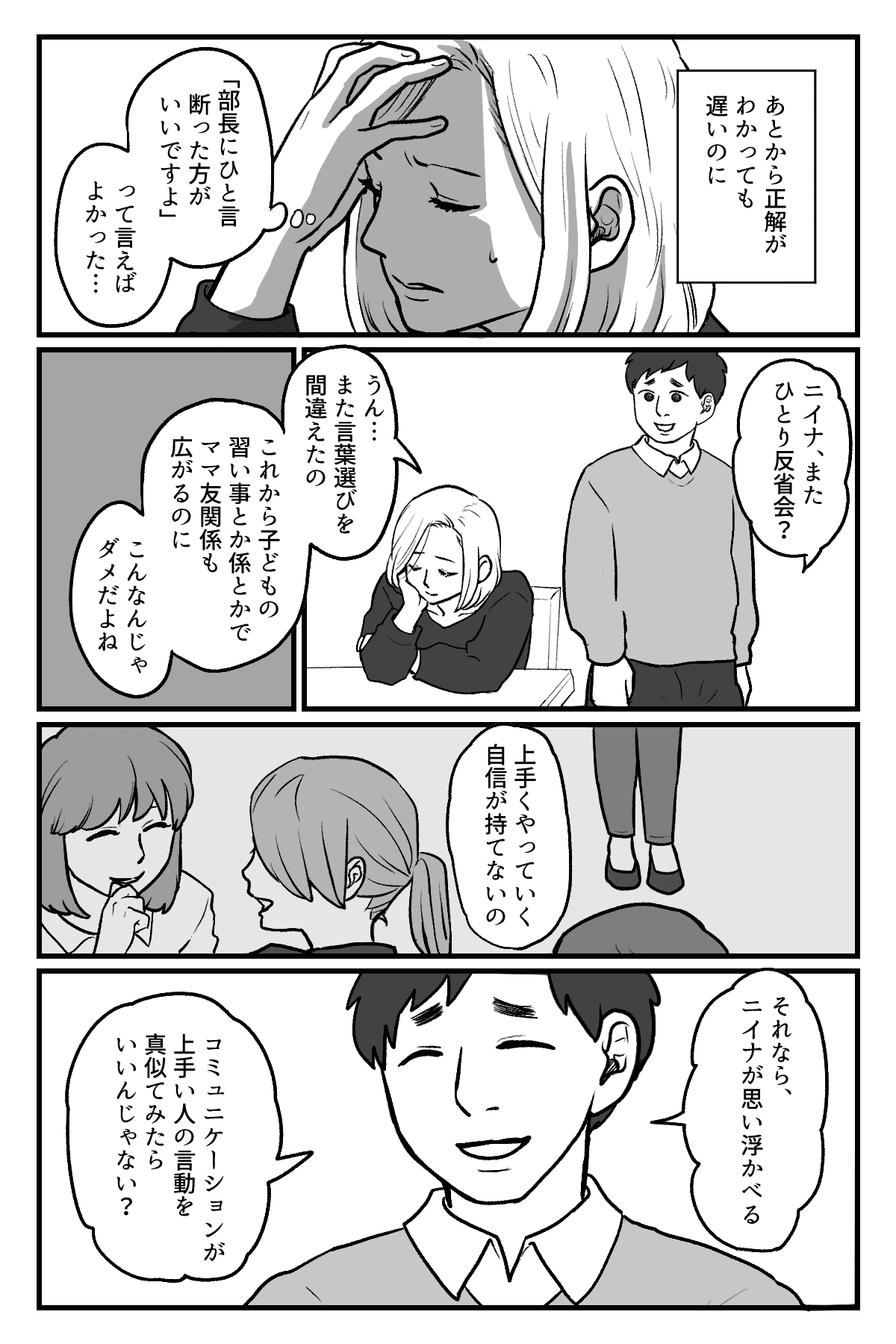 お土産持って帰る?_014