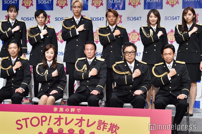 (前列左より)松本利夫、伍代夏子、杉良太郎、コロッケ、城島茂(後列左より)飯豊まりえ、千葉涼平、橘慶太、緒方龍一、高山一実、新内眞衣(C)モデルプレス