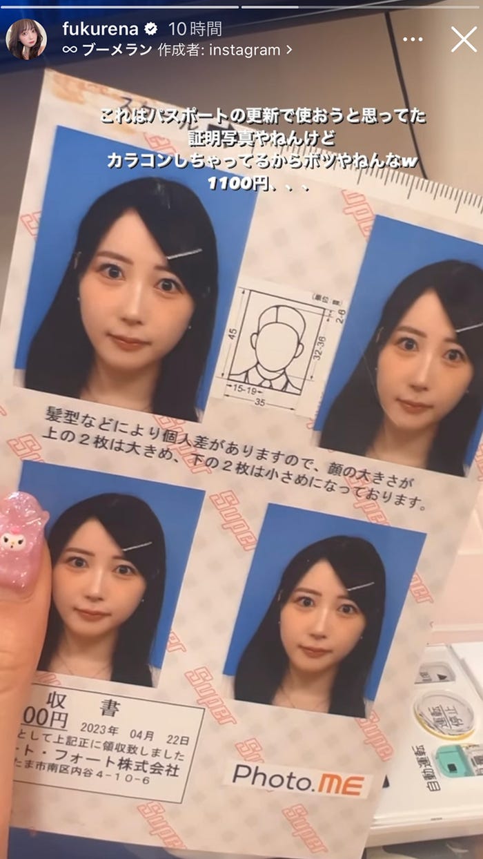 ふくれなInstagramストーリーズより