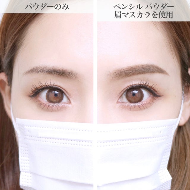 マスクでも美人見え プロが教える印象別の美眉の作り方 顔の印象は眉毛で決まる モデルプレス マスクでも美人見え プロが教える印象別の美眉の作り方 顔の印象は眉毛で決まる モデルプレス