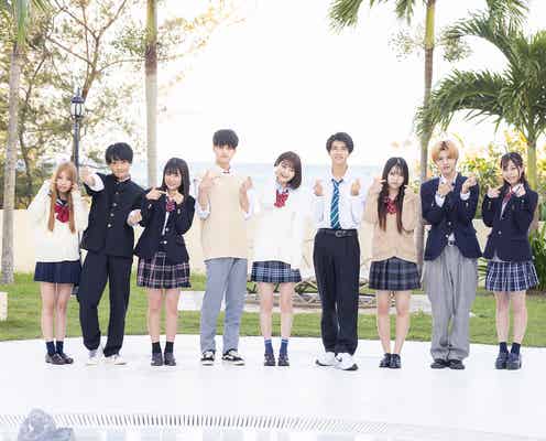 「今日好き」新シーズン“星空編”男女9人プロフィール 「ニコラ」メンズモデルなど