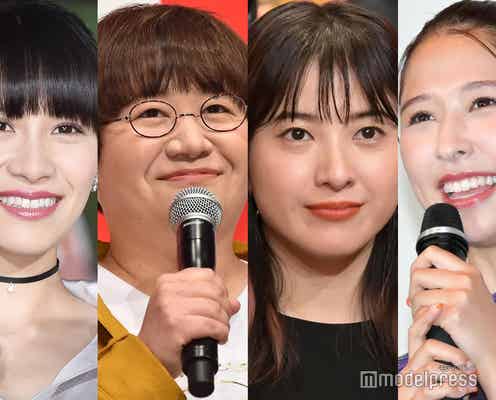 吉高由里子・Perfumeあ~ちゃん・ももクロ玉井詩織…近藤春菜の誕生日会メンバーが“豪華すぎる”と話題に