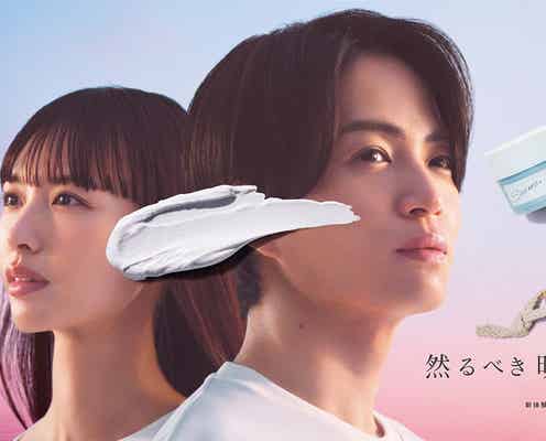 timelesz菊池風磨&鈴木えみ、スキンケアブランド「SHIKARI」新CM出演決定 アンバサダーに就任