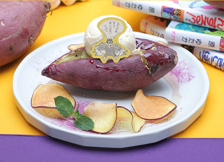 （C）原ゆたか／ポプラ社