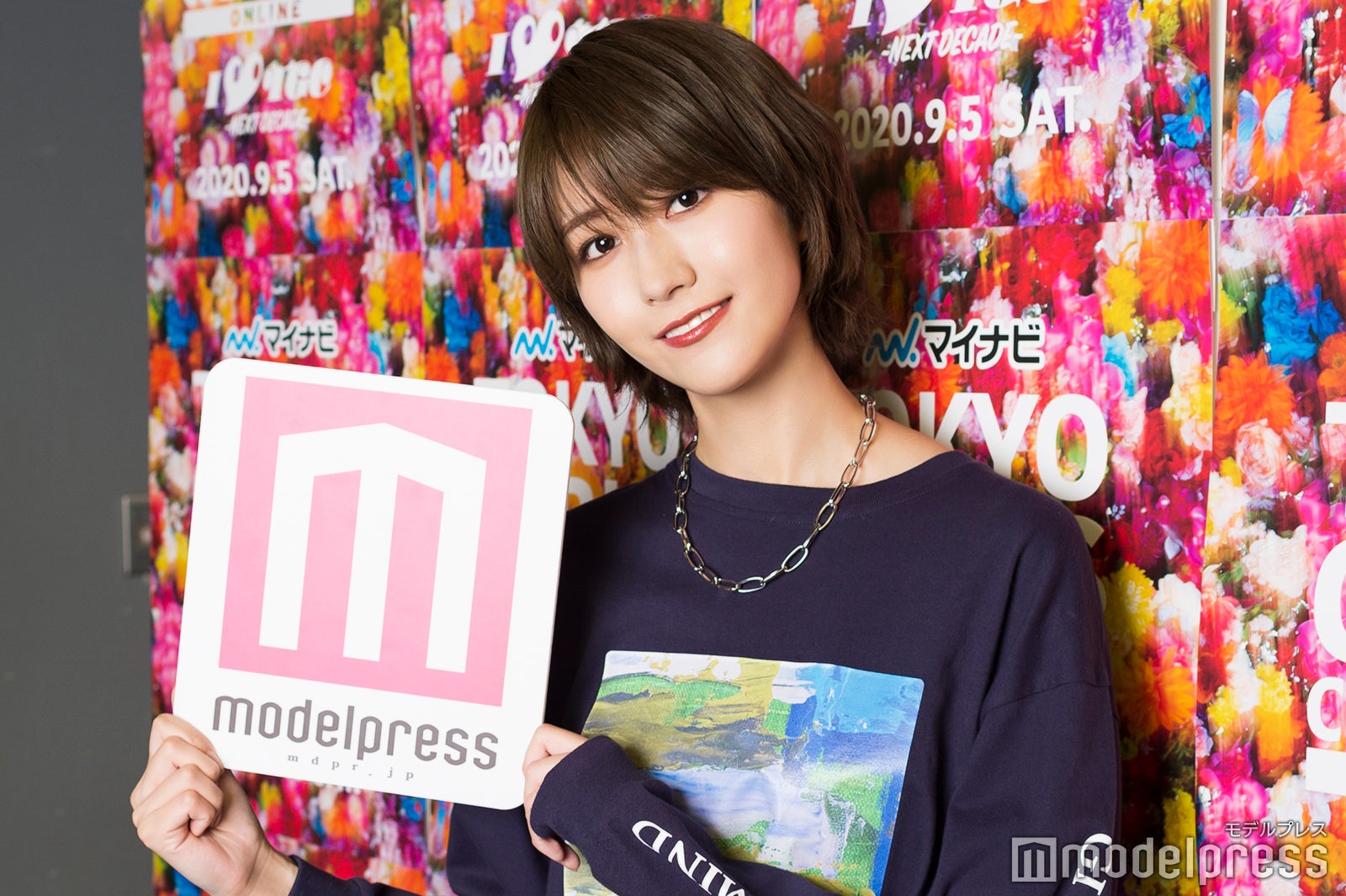 土生瑞穂（C）モデルプレス