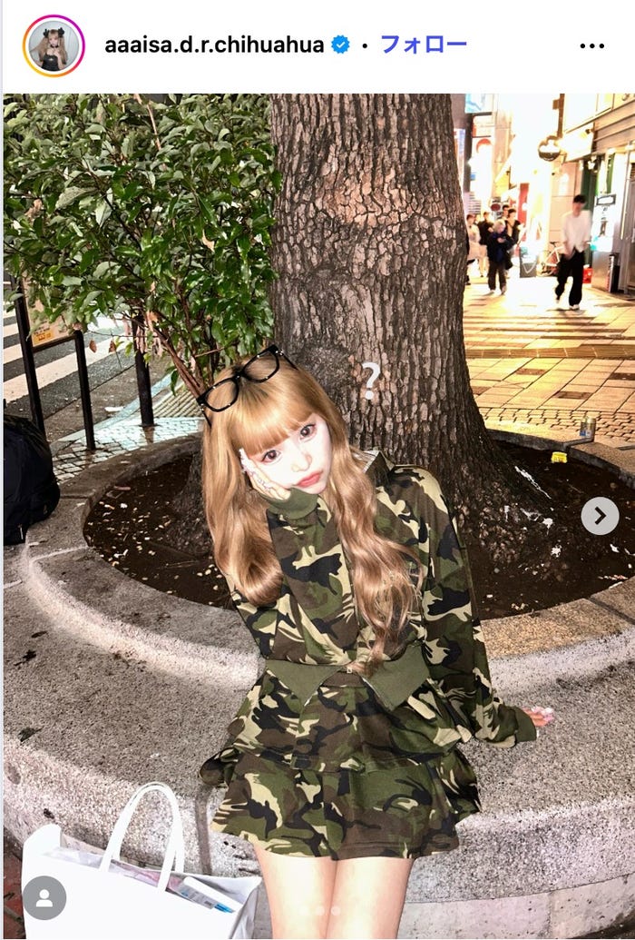 あいさInstagramより