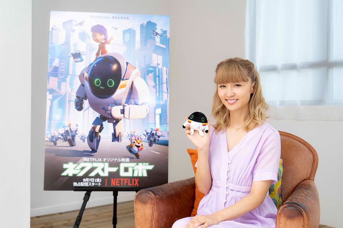 Dream Ami (C)Netflix