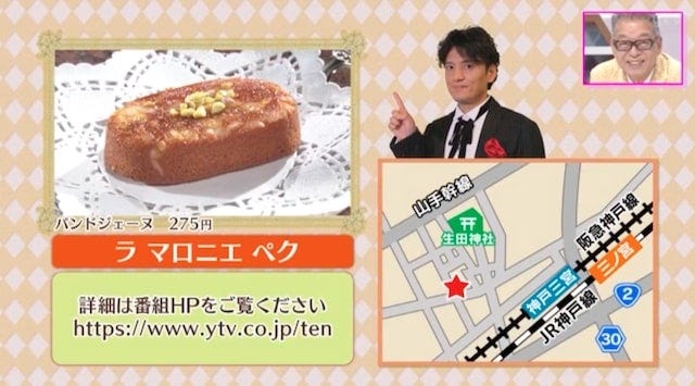 【パン好き必見】神戸に行ったら絶対行きたい♡