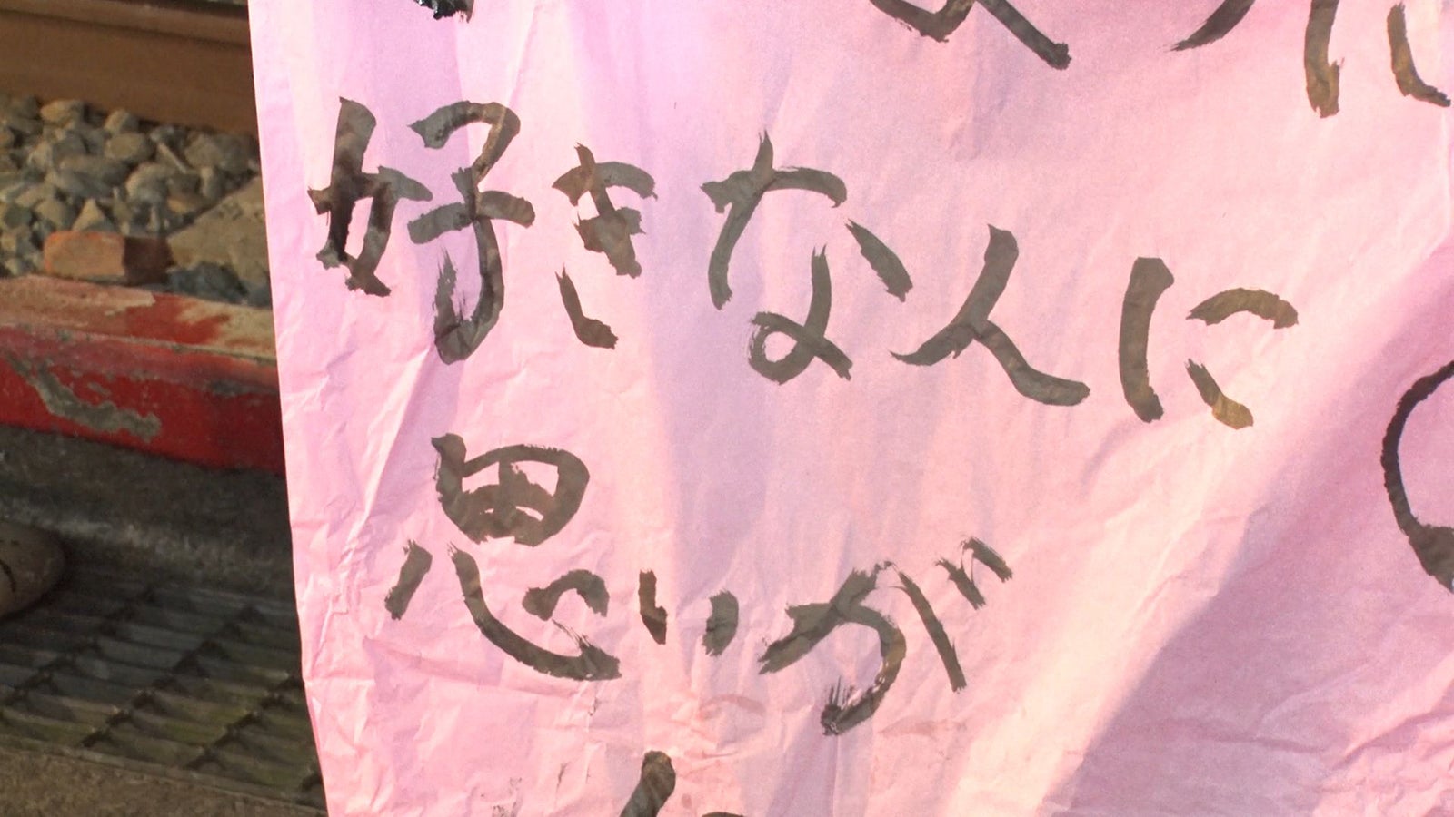 でっぱりんが書いた願い／「あいのり：Asian Journey」第10話より（C）フジテレビ