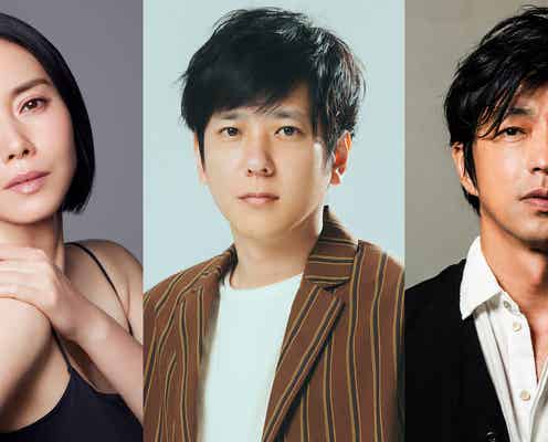 中谷美紀、大沢たかおと「JIN」以来12年ぶり共演の心境語る 二宮和也の演技も称賛<ONE DAY~聖夜のから騒ぎ~>