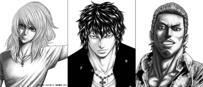 「OUT」原作漫画(C)2023「OUT」製作委員会