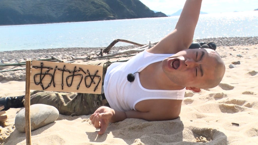 あばれる君 （C）TBS