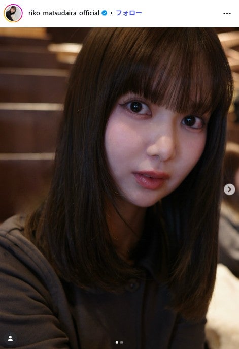 ぱっつん前髪の松平璃子／松平璃子Instagramより