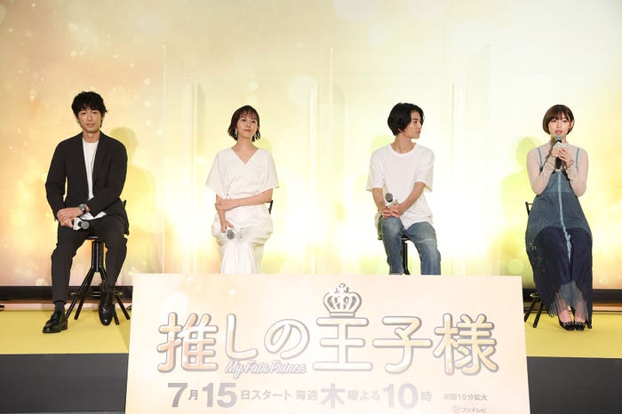 ディーン・フジオカ、比嘉愛未、渡邊圭祐、白石聖 (C)フジテレビ