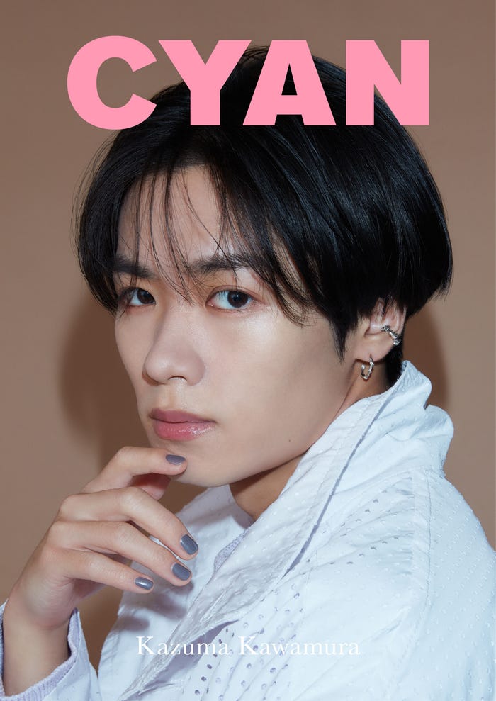 「CYAN(シアン)」ISSUE 36 SPRING 2023(2023年1月30日発売)裏表紙:川村壱馬(C)CYAN
