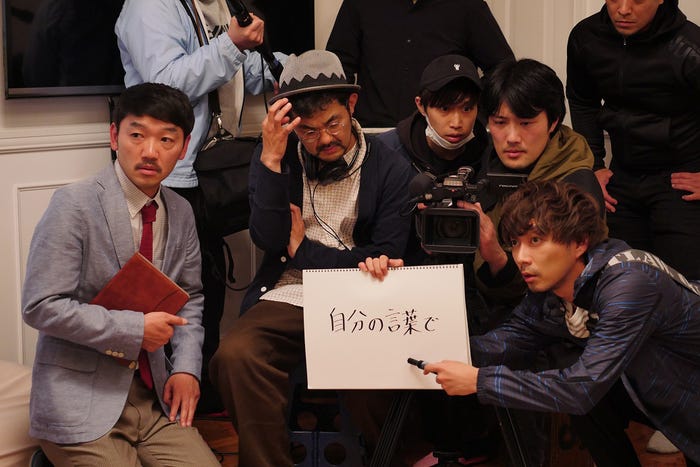 「ザ・リアリティ・ショー~突然コマーシャルドラマ2~」より(C)フジテレビ