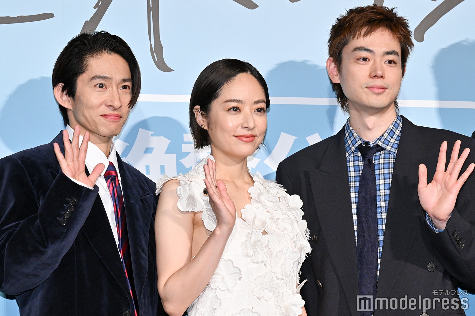 三宅健、井上真央、菅田将暉（C）モデルプレス