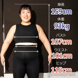 画像1 18 ゆりやん 身長 体重 スリーサイズを初公開 モデルプレス 画像1 18 ゆりやん 身長 体重 スリーサイズを初公開 モデルプレス