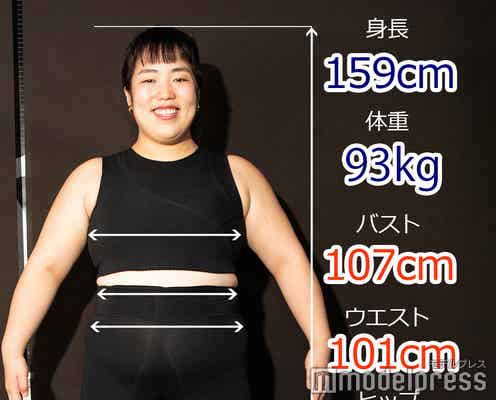 ゆりやん、身長・体重・スリーサイズを初公開