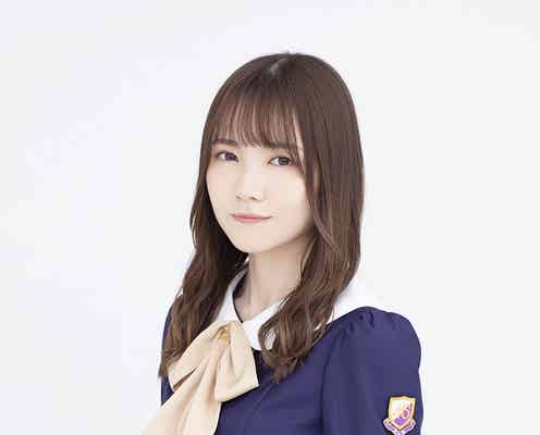 乃木坂46田村真佑「レコメン!」でラジオレギュラー初挑戦 堀未央奈からバトンタッチ