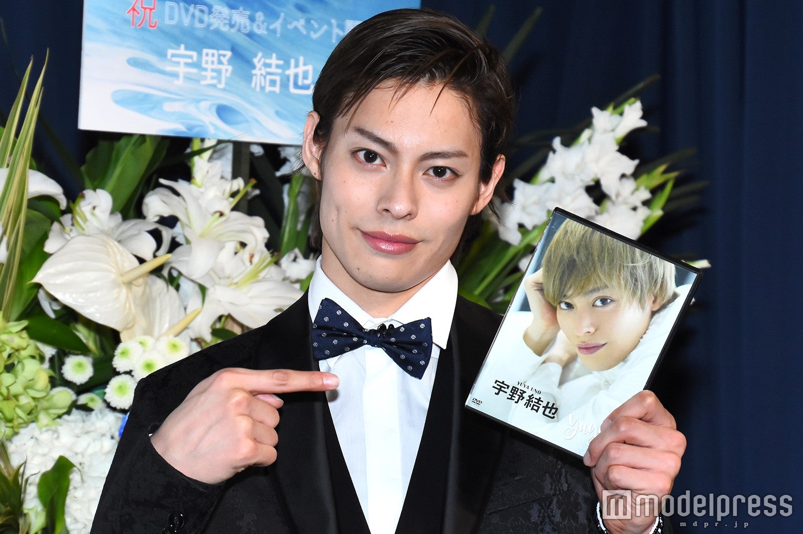 宇野結也（C）モデルプレス