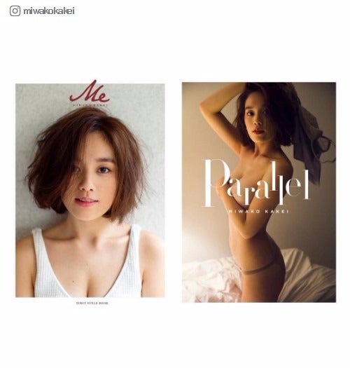 筧美和子“手ブラ”SEXYショットで悩殺「見せたことのないような新しい私」