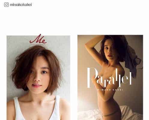 筧美和子“手ブラ”SEXYショットで悩殺「見せたことのないような新しい私」