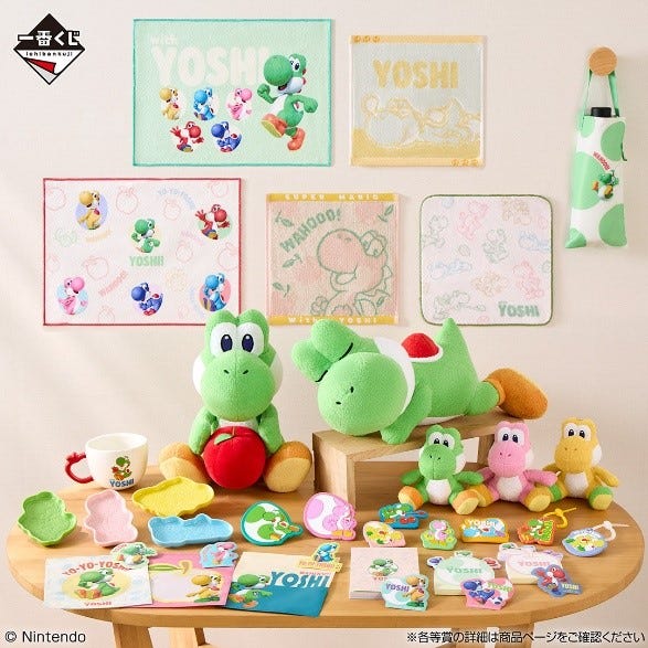 一番くじ スーパーマリオ with YOSHI(提供画像)