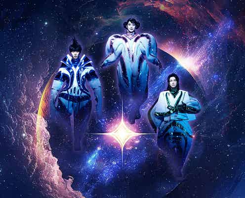 HiHi Jets井上瑞稀主演「W3 ワンダースリー」メインビジュアル&全キャスト解禁