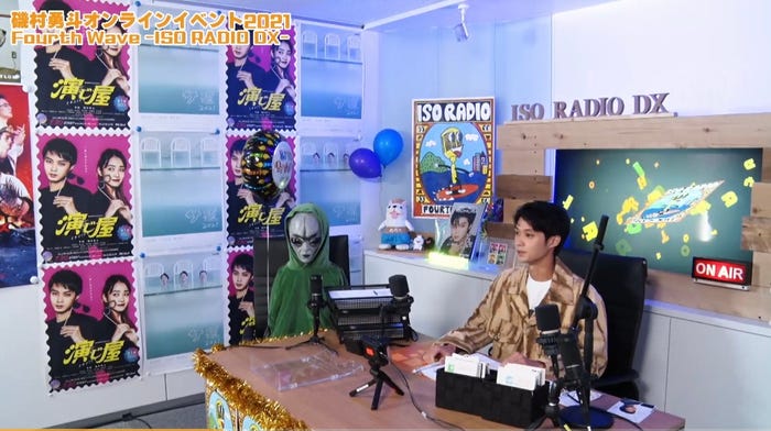 磯村勇斗 (提供写真)