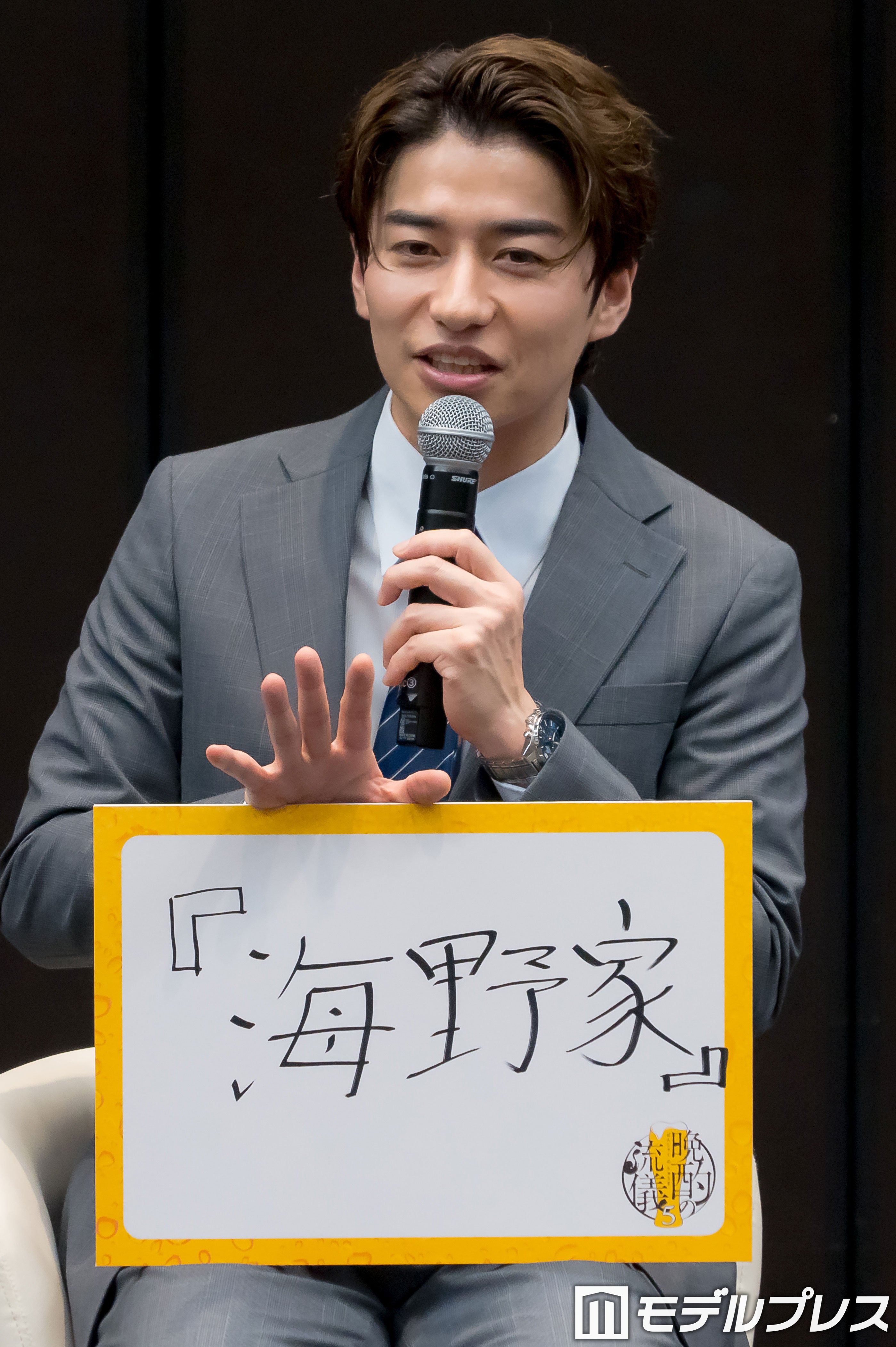 武田航平（C）モデルプレス