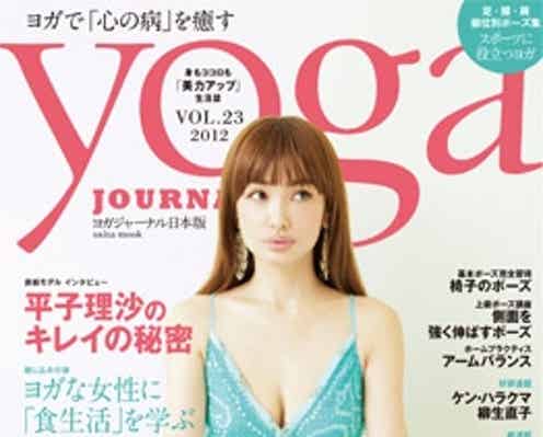 平子理沙、サマーワンピで輝くデコルテを披露