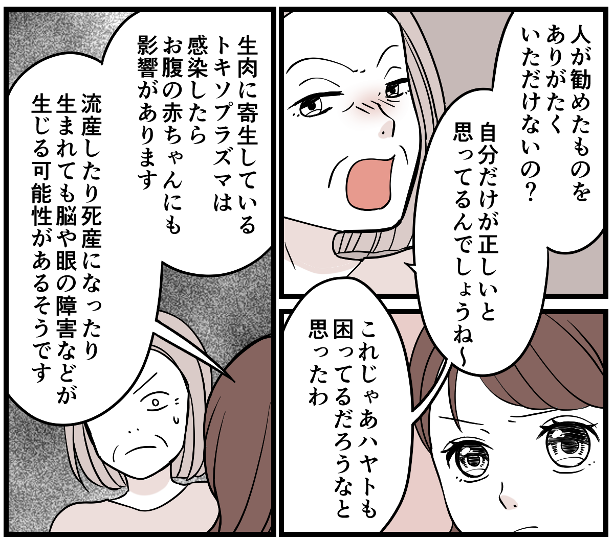 【修正版】5-1-2