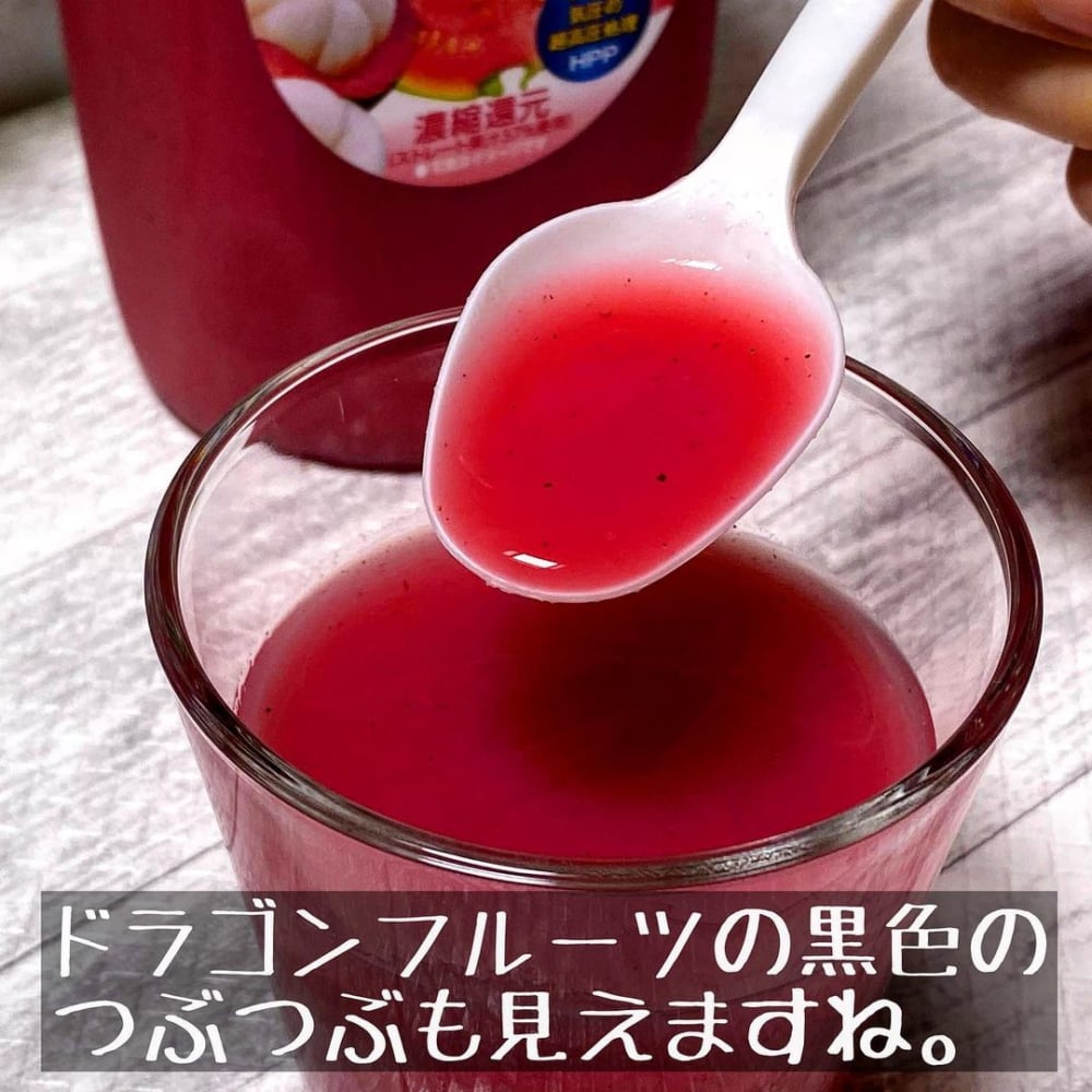 コストコの「グァバミックススムージー」