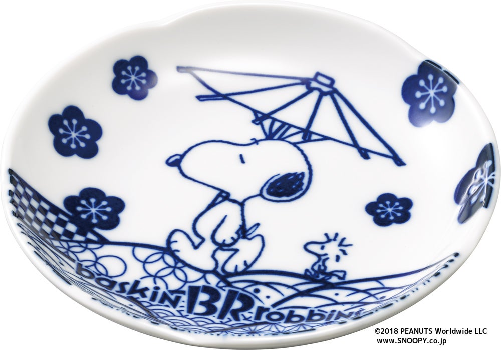 かさ／画像提供：B-R サーティワン アイスクリーム