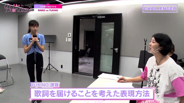 「Who is Princess?」Ep-5より(C)WIP Project