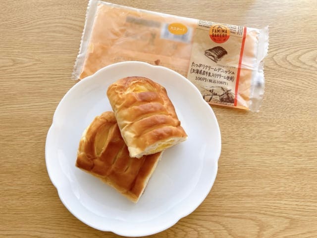 サイズも大きくコスパ抜群!