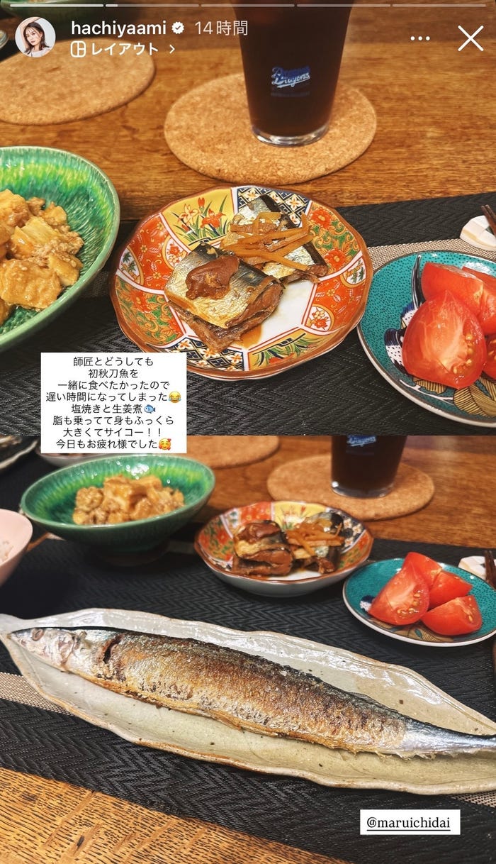 蜂谷晏海Instagramストーリーズより