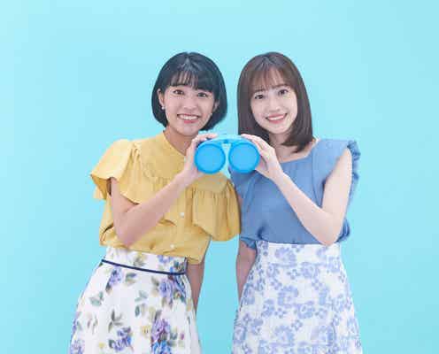 TBS新人・南後杏子アナ&御手洗菜々アナがデビュー「THE TIME,」出演決定
