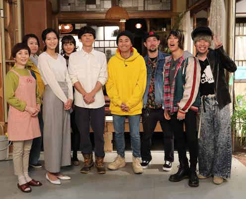 高橋一生らをSUPER BEAVERが激励 コラボに意気込み<僕らは奇跡でできている>