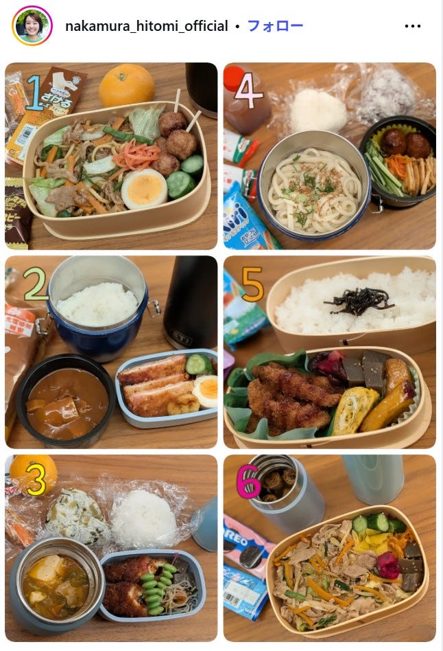中村仁美 Instagramより