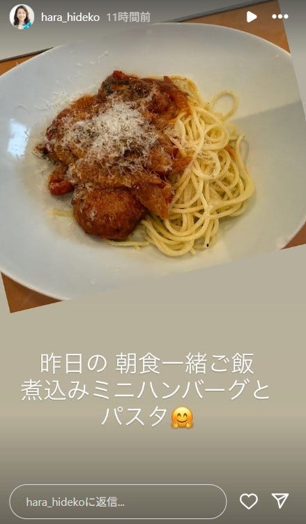 原日出子Instagramストーリーズより