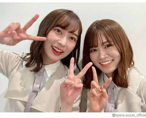 乃木坂46鈴木絢音“唯一の同期”山崎怜奈卒業への想いつづる「感動する」「泣いた」と反響続々