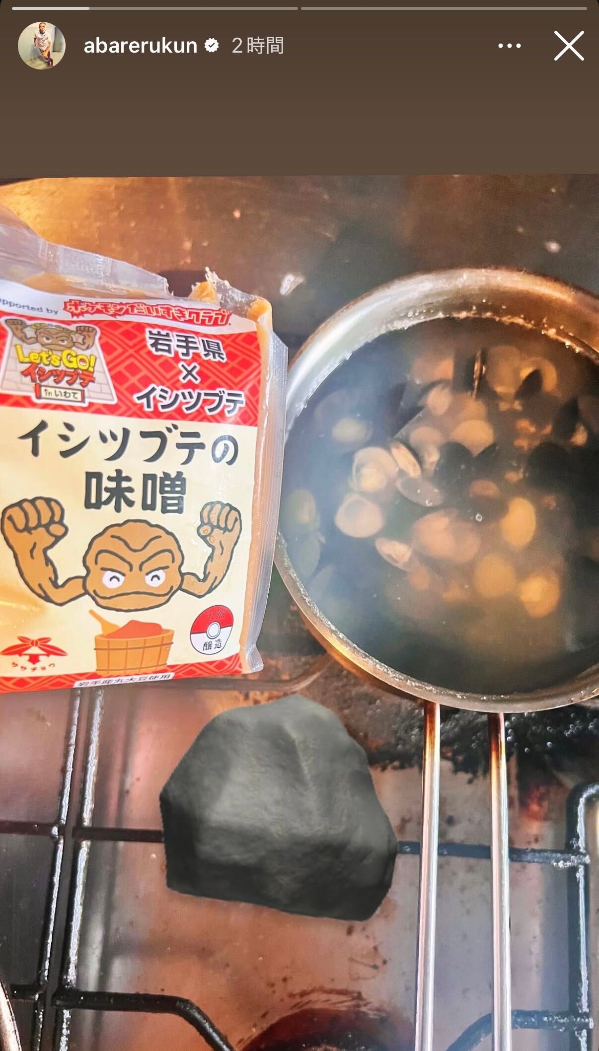あばれる君Instagramストーリーズより