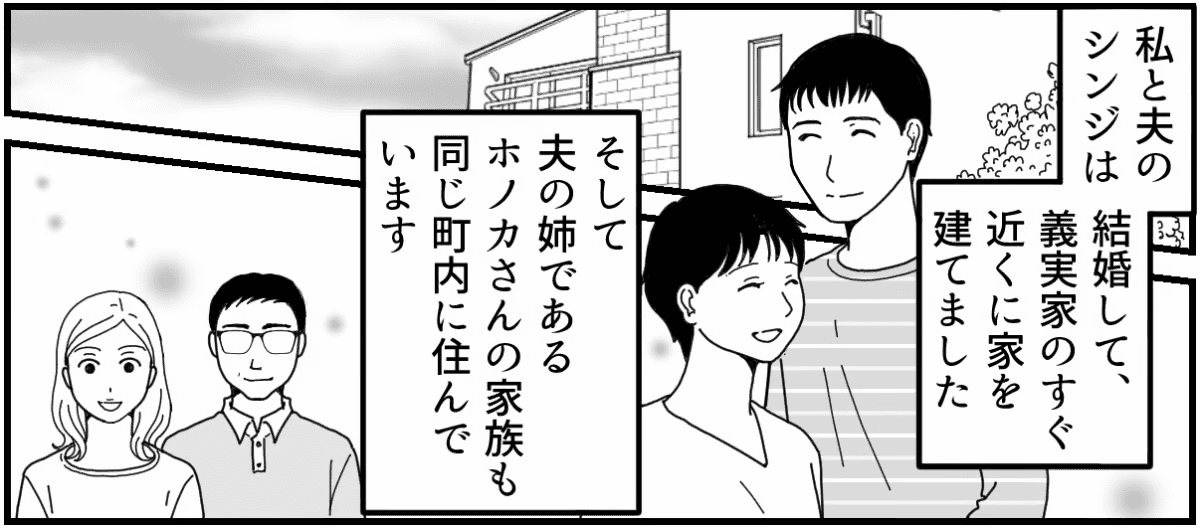 原案・ママスタ　脚本