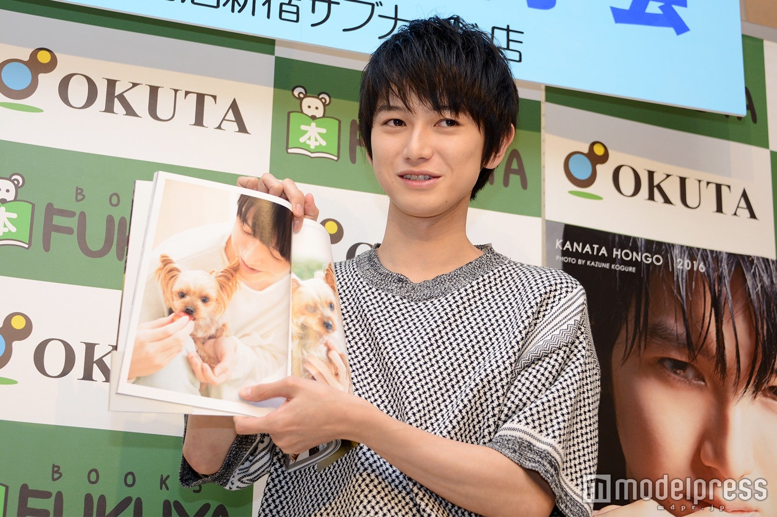 愛犬“らみ”との2ショット（C）モデルプレス